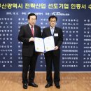 ㈜바이펙스 이미지