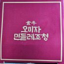 금우영농 네이버블로그