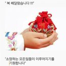 온땅공인중개사사무소 이미지