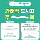 곡간 이미지