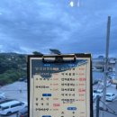 법환포구횟집식당 이미지