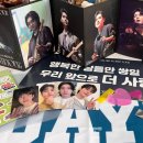 2025 데이식스 포에버영 앵콜 콘서트 Day3 : 체조경기장 스탠딩 존 S3 구역 201번 시야 후기-2