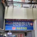 차놀자렌트카부산 티스토리
