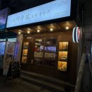 만복국수단관점