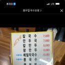 충무비어 이미지