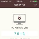 피씨카카오PC방 네이버블로그