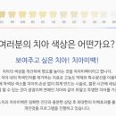 바른서울치과의원 이미지