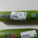 충북원협 하나로마트 이미지