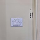 돌곶이효자정형외과의원 이미지