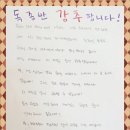 안양독종반토익센터