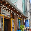 은성순대국 - 마포구 신촌로32길 6 | 은성순대국