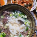 만나소머리국밥 이미지