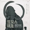 그냥;거기