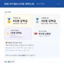 연미초교 네이버블로그