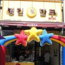 명인만두수원 이미지