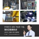 제이코퍼레이션 이미지