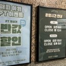 넥스트짐 수원권선동점 헬스 PT | 수원 헬스장 넥스트짐 수원권선동점 헬스 PT 일일권 후기