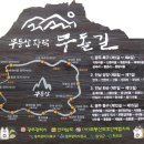 푸른길목장 Daum카페