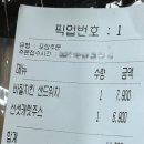 과채신사 이미지