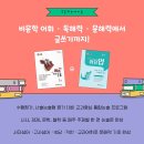 덕인초등학교 이미지