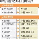 부촌물산 이미지