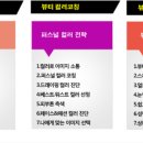 위드미컴퍼니 이미지