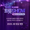 한장한코 이미지