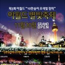 두류공원로 이미지