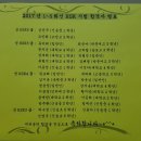 송도하오하오중국어학원
