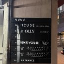 오바(O Bar) | 압구정로데오 데이트 추천 ㅣ분위기 끝판왕 '청담 하우스 바' 후기🍸(메뉴추천, 가격, 주차 등)