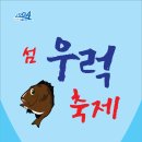 신안우럭 이미지