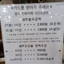 탱자만화카페 이미지