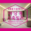 태종에어컨