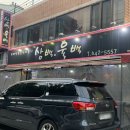 삼백육백 이미지