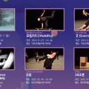 주식회사 다아트 이미지