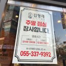 김해고깃집 장유맛집 김형제고기의철학장유점