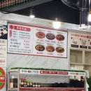 여기다충칭훠궈마라탕