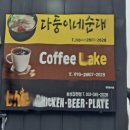 다둥이네순대