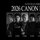 프로 인물 제품 사진 촬영 이미지