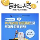 돈PC 이미지