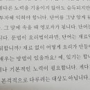 탑앤탑고등영어학원