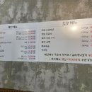 동적깡통구이일산라페스타