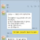진주 반영구 속눈썹 수강 네일아트 창업 수업 로디뷰티 재수강 후기