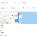 17호유양호 | 속초 오징어난전 17호 유양호에서 오징어회 먹었지렁