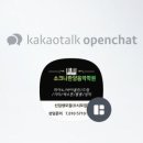 소크나한양음악학원 이미지