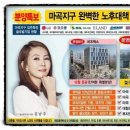 마곡프라자약국 이미지