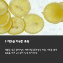 발바닥 굳은살 제거법~~ 이미지