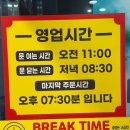 석현리 | 담양 '유진정' ㅡ 미나리 가득 들어간 청둥오리전골을 파는 담양에서 제일 유명한 맛집 내돈내산 솔직후기