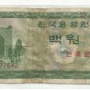 백*원 이미지