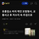 강남 유흥업소 비리 캐던 모범형사, 교통사고 후 저수지 속 주검으로 이미지